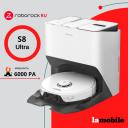 Робот-пылесос Roborock S8 Pro Ultra белый (6000 Па) ЕАС (Китай) (оф. гарантия)