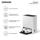 Робот-пылесос Samsung VR7MD96514G