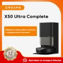 Dreame X50 Ultra Complete Робот-пылесос