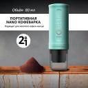 Портативная капсульная кофемашина BUYDEEM K2695G