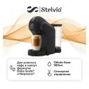 Кофемашина капсульного типа Dolce Gusto Stelvio Napoli XC100 B 3в1
