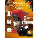 Кофемашина капсульная Stelvio XC300 R красная