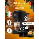 Кофемашина капсульная Stelvio XC300 B черная