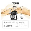 Кухонная машина RED SOLUTION RKM-4021 серая