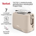 Тостер Tefal Morning TT2M1B10 c двумя отделениями