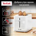 Тостер Tefal TT693110