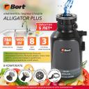 Измельчитель пищевых отходов Bort Alligator Plus (93410761) черный