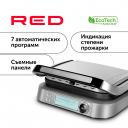 Гриль RED SOLUTION RGM-M816P черный