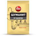Гранулы от засоров Шуманит Bagi, 70 г