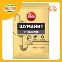 Средство для прочистки водосточных и канализационных труб Bagi Шуманит гранулированное