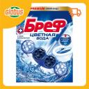 Туалетный блок Бреф Цветная вода с хлор-компонентом