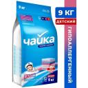 Стиральный порошок Чайка Детский для детского белья 9кг