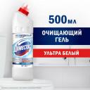 Чистящее средство для унитаза Доместос Ультра Белый Антибактериальный эффект, 500 мл