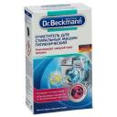Очиститель для стиральных машин Dr. Beckmann, гигиенический, 250 г