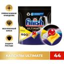 Капсулы для мытья посуды Finish Ultimate для посудомоечной машины, таблетки для посудомоечных машин, Лимон, 44 шт.