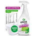 Средство для ванн и душевых GRASS Чистящий спрей для ванной (для акриловых поверхностей) 600