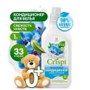 Кондиционер для белья GRASS CRISPI Кондиционер-ополаскиватель для стирки концентрированный Свежесть чувств 1000