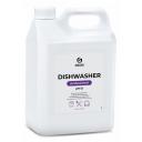 GRASS Dishwasher для посудомоечной машины, 5 л