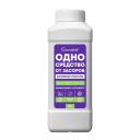 Средство чистящее Гринфилд для устранения засоров 600 г