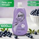 JUNDO Гель для мытья посуды Ягоды Lite 600