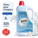 JUNDO Premium White Гель для стирки белого белья, концентрированный, автомат, жидкий порошок 5000