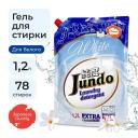 JUNDO Premium White Гель для стирки белого белья, концентрированный, автомат, жидкий порошок 1200