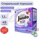 Jundo Стиральный порошок Универсальный «Frozen Diamond», 1,1 кг