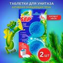 Чистящее средство для туалета LABORATORY KATRIN Чистящие таблетки для унитаза SEP Хвоя 2
