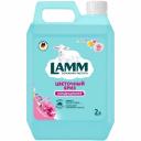 Кондиционер для белья Lamm Цветочный бриз 2 л