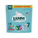 Капсулы для стирки Lamm Color дой-пак 50 шт