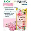 LION Кондиционер для белья Aroma Rich Diana, 0.4 л, 0.4 кг