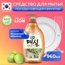 Средство для мытья посуды CJ Lion сhamgreen японский абрикос 960 мл