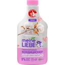 Meine Liebe Кондиционер для белья Meine Liebe для детского белья, 1.5 л, 1.588 кг