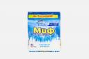 Порошок для стирки Морозная свежесть 4 кг MIF