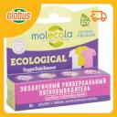 Пятновыводитель-карандаш универсальный Molecola Для белых и нелиняющих тканей