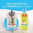 Моющее средство Mr.Proper Классический Лимон 500 мл,