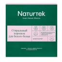 Порошок Naturtek для стирки белого белья 1 кг