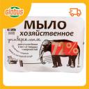 Мыло хозяйственное универсальное Невская Косметика