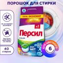 Стиральный порошок Персил Color Свежесть от Вернель пластиковый пакет 6 кг