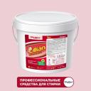 Дезинфицирующий стиральный порошок для цветного, белого и детского белья PLEX Lillian 5 кг, 100 стирок УТ000006160