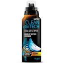 Гель для стирки обуви, кроссовок, спортивной обуви, шампунь, устраняет загрязнения и запах Salton CleanTech, 250 мл