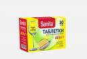 таблетки для посудомоечных машин All in 1 30 шт SANITA