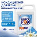 SMART FOX Кондиционер для белья Горный эдельвейс 5000