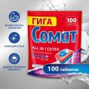 Сомат All in 1 Extra / Gold для посудомоечной машины, 100 шт., 1.8 кг