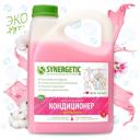 Synergetic кондиционер для белья Аромамагия, 2.75 л, 3 кг