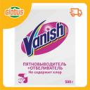 Пятновыводитель + отбеливатель для белых вещей Vanish без хлора