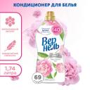 Кондиционер для белья Вернель Ароматерапия + Пион и белый чай 1,74 л, ополаскиватель для стирки