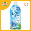 Кондиционер для белья суперконцентрат Вернель Свежий бриз