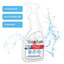 Средство для ванн и душевых YOKOSUN Чистящее средство для ванных комнат и сантехники 500