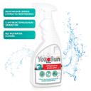 Спрей для уборки YOKOSUN Средство для уборки детских комнат 500